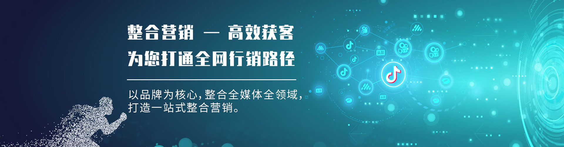 未央百度竞价运营